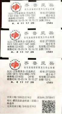 票打错了都能中奖 跟风彩民3张票揽123000元奖