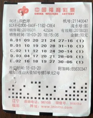 双色球22万元大奖险遭弃 得主现身淡定领走大奖!