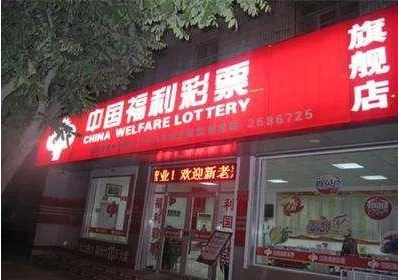 大数定律+彩票会发生啥?真实结果超出你的想象