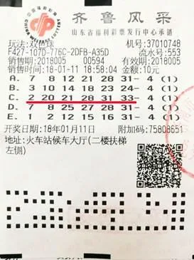 小伙匆匆忙忙订返程票 原因竟是10元换来37万大奖