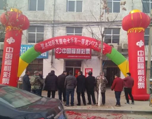 巧合？泰安147万和831万大奖均无人认领！