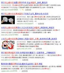 没买彩票却先后领走7注大奖,原来只要有它就能领走别人奖金!