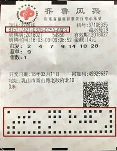 没买彩票却先后领走7注大奖,原来只要有它就能领走别人奖金!