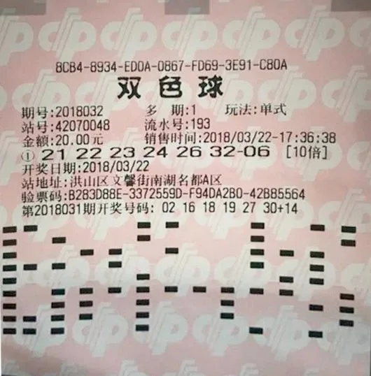 武汉彩民机选一注号 结果差点就中一亿元