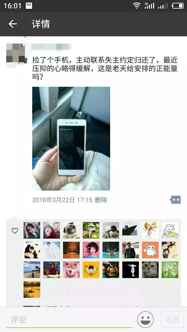 女子街头捡了70元 拿去买彩票结果连环中奖