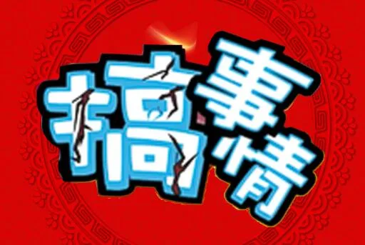 双色球搞事情险再开五连号 奖池飙升至8.88亿
