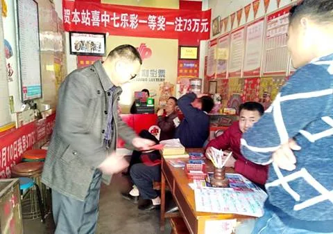 站主收到消息称中头奖 以为是愚人节玩笑