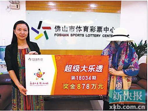 彩民蒙面变身潮女郎领878万 不露脸因担心家人