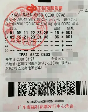 4元中756万元彩票 4元中756万元彩票