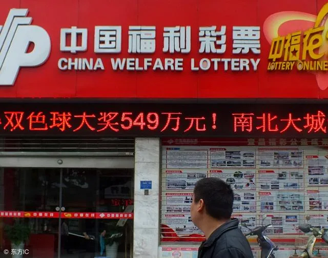2018年双色球大奖排行出炉 前六北京占了三！