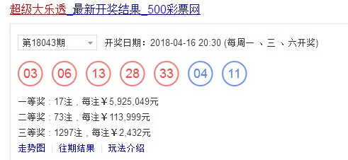 永康体彩史上最大奖开出3052万 记者实地探访