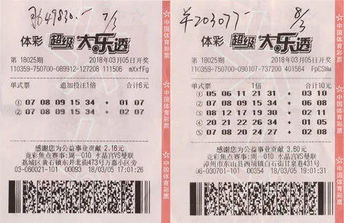 男子为避雨躲进彩票站 6元意外中2注追加大奖