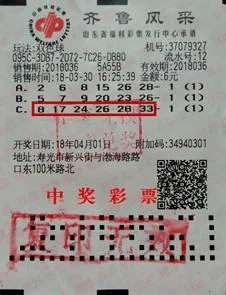 90后美女首次购彩就中大奖 父亲称为自己圆梦