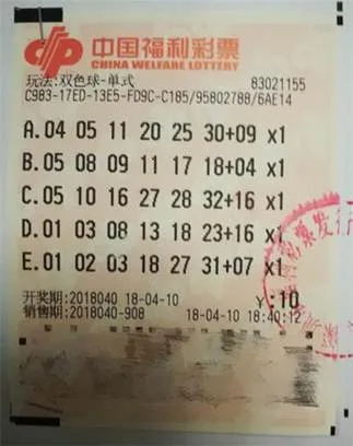 说明: 说明: 662万元双色球一等奖彩票