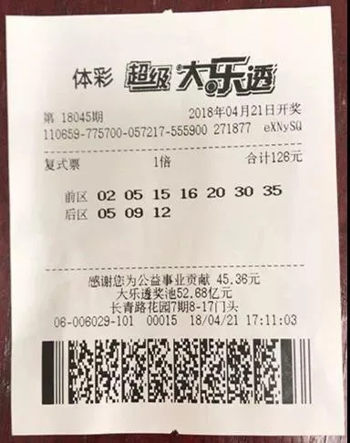 新疆一彩民独揽大乐透1233万 露脸拿走奖金