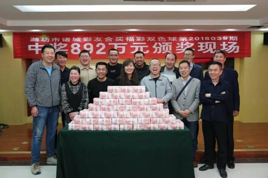 892万百元大钞现金墙！山东得主露脸领现金