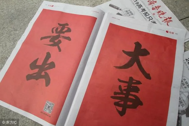 神人频繁中奖1500次总金额1424万 彩票机构:涉嫌违法犯罪