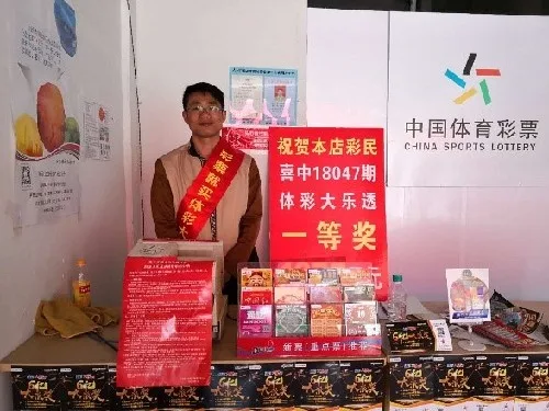 1277万大奖引彩民热议 未追加憾失600万太可惜