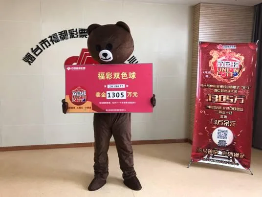 1305万得主兑奖现场跳起“海草舞”,举奖金牌庆祝照片曝光!