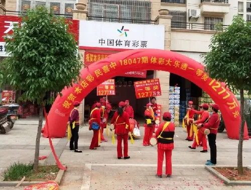 1277万大奖引彩民热议 未追加憾失600万太可惜