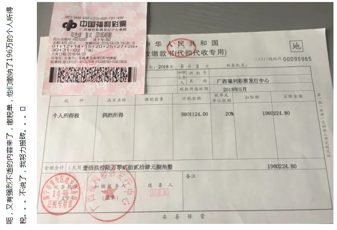 刚刚 广西989万被得主露脸领走 购彩半年还不到!
