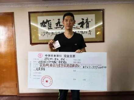 刚刚 广西989万被得主露脸领走 购彩半年还不到!