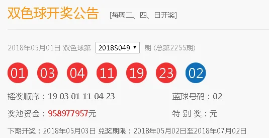 辟谣!山东6+16中出1212万奖竟然是假的