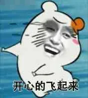 辟谣!山东6+16中出1212万奖竟然是假的