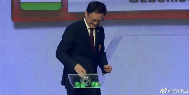 孙继海签抽的不错