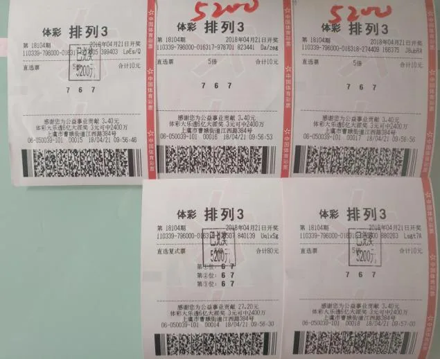 绍兴彩民收获排列三26000元 投注方案曝光了