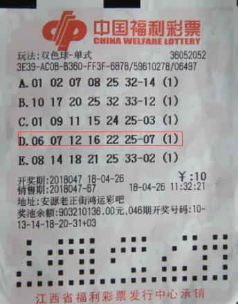 江西693万元大奖被领走 得主现场激动落泪