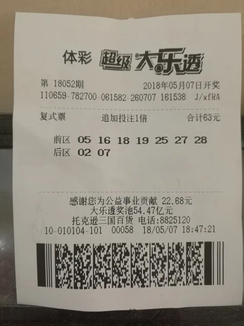 彩民冒雨购彩中奖1968万元 此前最多中千元