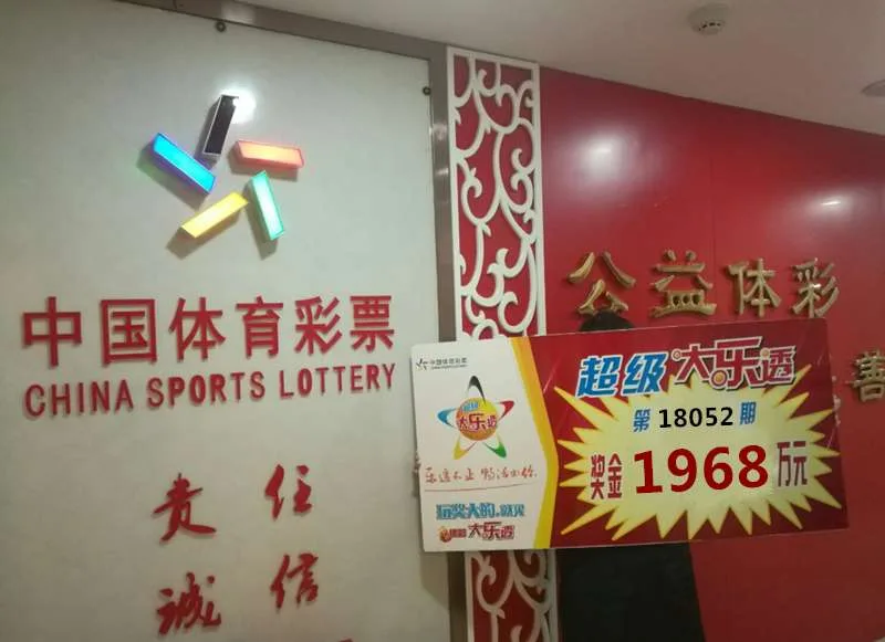 彩民冒雨购彩中奖1968万元 此前最多中千元