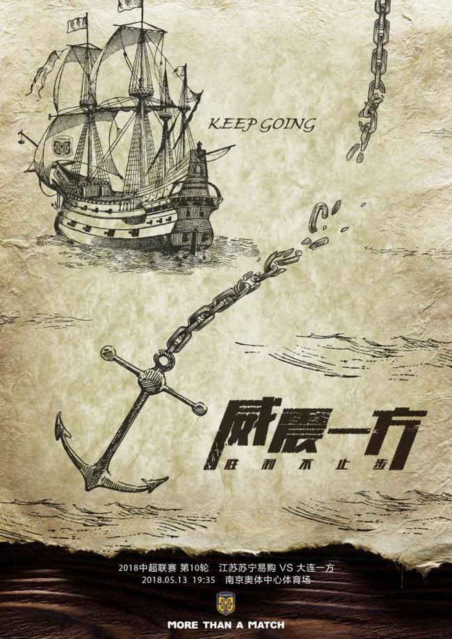 苏宁主题海报