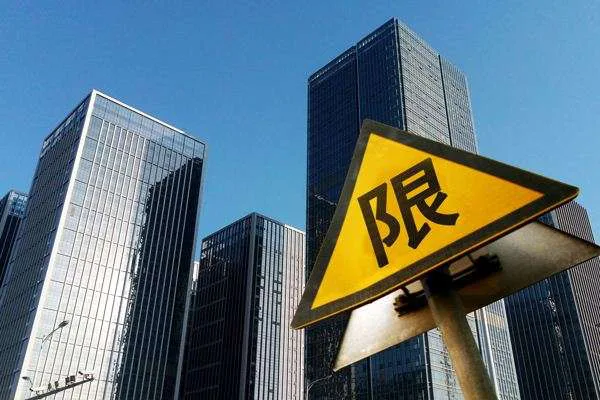 楼市调控日趋严厉&nbsp;&nbsp;房产投资的下个风口在哪里