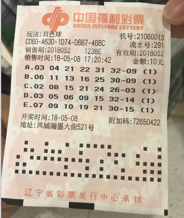 双色球937万大奖得主现身领奖 中奖竟是因这一小习惯?