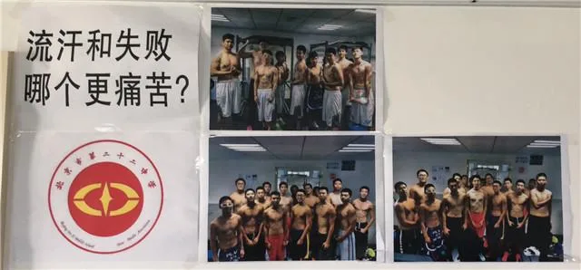 【深度】流汗和失败哪个更痛苦?二十二中卧薪尝胆再上路