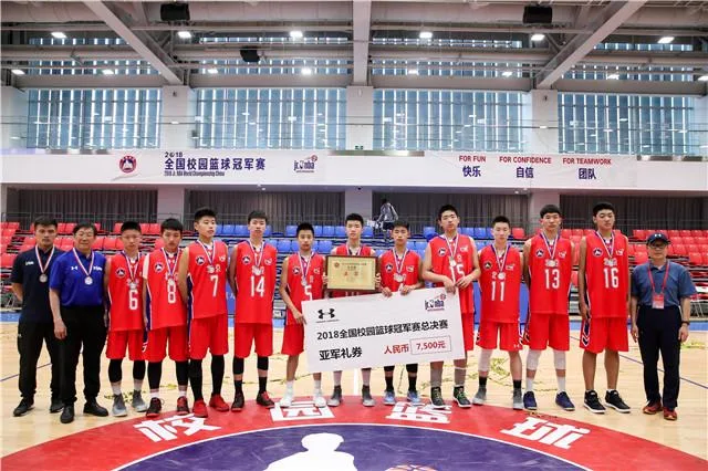 2018全国校园篮球冠军赛总决赛圆满落幕!下一站,奥兰多!