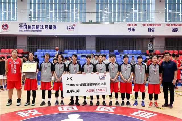 2018全国校园篮球冠军赛总决赛圆满落幕!下一站,奥兰多!
