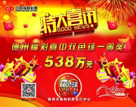 说明: 福彩18-5-17.jpg