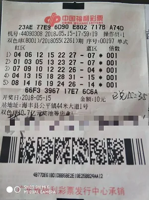错改一号痛失双色球头奖 得主:让我又爱又恨啊