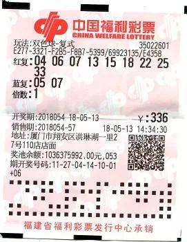 厦门彩民9+2复式票中61万元大奖 中奖彩票首次曝光