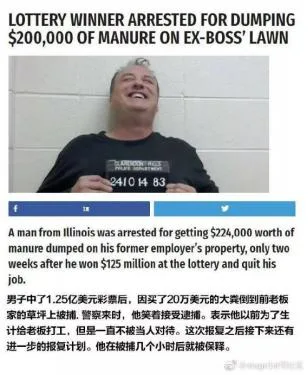双色球1.61亿巨奖被领走两次？背后难道真的暗藏猫腻