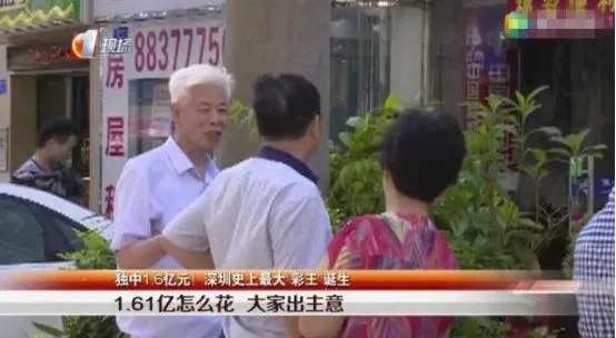 双色球1.61亿巨奖被领走两次？背后难道真的暗藏猫腻