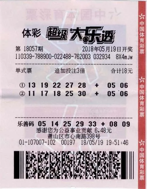 杭州4230万巨奖得主现身领奖,称一般每期只花50元