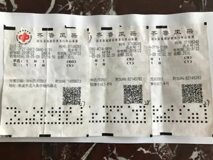 彩民靠7张彩票+125倍“组合拳” 拿下122366元大奖