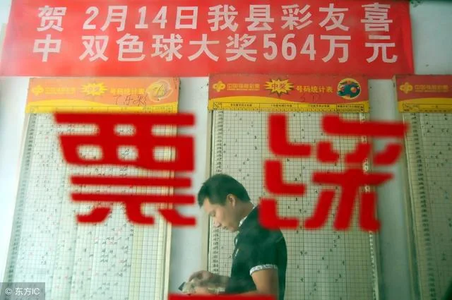 差一号错失百万!灌云彩民182元胆拖票揽双色球86029元