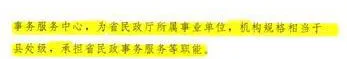 彩票行业巨变现第一步 事业改企业究竟走向何方?