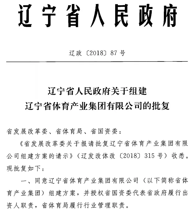 彩票行业巨变现第一步 事业改企业究竟走向何方?