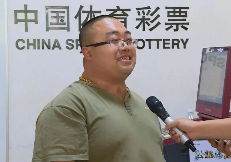 捡到19.6万彩票 天台彩站主跑遍半个镇寻失主
